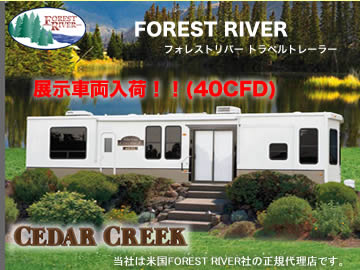 �t�H���X�g���o�[�Ђ̃g���x���g���[���[�ڍׂ̓N���b�N