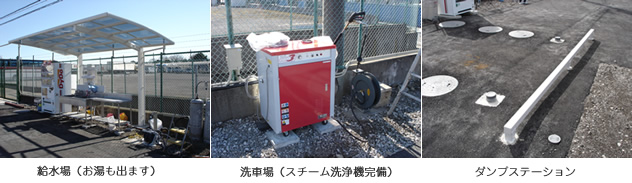 ������A��ԏ�A�_���v�X�e�[�V�����ʐ^