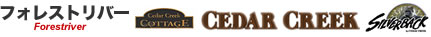 �t�H���X�g���o�[�uCedarCreek�v
