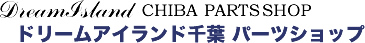 �h���[���A�C�����h��t �p�[�c�V���b�v