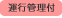 �^�s�Ǘ��t�����[�X